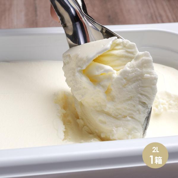 送料無料　パーティ用 ２L ジェラート ジャージー牛乳 ストロベリーフィールズ 〔2Lジェラート牛乳...