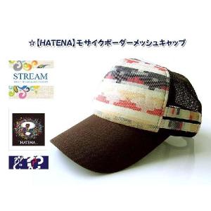 モザイク ボーダー メッシュキャップ HATENA ハテナ  8797 メンズ 大きいサイズ 62cm対応｜stream-hat