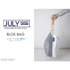 July nine【ジュライナイン】Blok Bag WHITE/GREY ブロック パック  エコバッグ 16215[レディース メンズ 携帯用 ECO トートバッグ]｜stream-hat