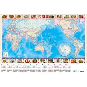ぶよお堂 2023年 カレンダー ポスター 世界地図 世界の料理 23BY-601