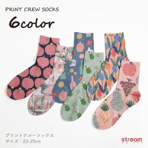 stream - 靴下（新商品）｜Yahoo!ショッピング