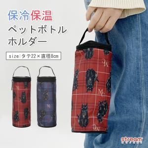 トイプードルペットボトルカバー500ml トイプードルペットボトルカバー500ml - メルカリ