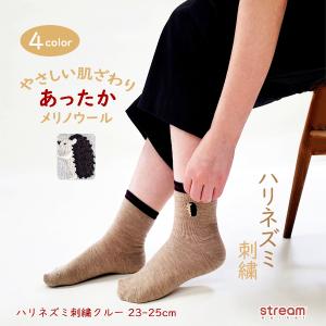 stream - レディース靴下（レッグウェアー）｜Yahoo!ショッピング