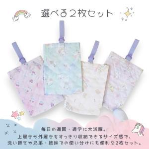 選べる2枚セット シューズバッグ キルティング...の詳細画像1