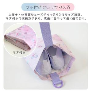 選べる2枚セット シューズバッグ キルティング...の詳細画像4