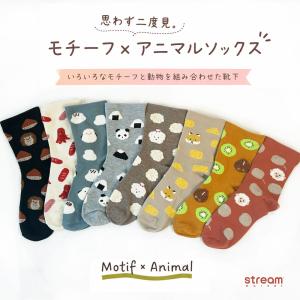 靴下 レディース クルーソックス 刺繍 アニマル シマエナガ パンダ シーズー 23-25cm かわいい ゆうパケット3点まで可