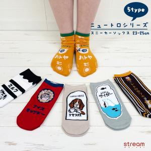 stream - レディース靴下（レッグウェアー）｜Yahoo!ショッピング