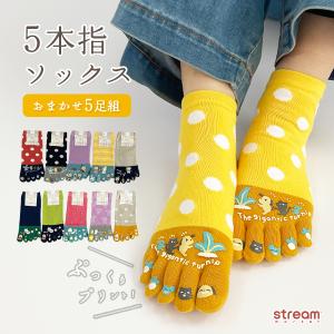 靴下 レディース 5本指 くるぶし キャラクター セット 5足組 五本指ソックス 五本指靴下 おしゃれ 可愛い 夏用 涼しい メッシュ 23-25cm ゆうパケット送料無料