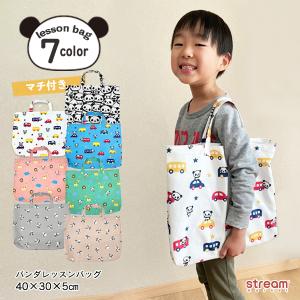 レッスンバッグ 通常サイズ ヒッコリー デニム ストライプ 完成