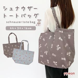 トートバッグ レディース 大きめ 肩掛け A4 ...の商品画像