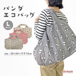 パンダ グッズ 雑貨 布製ポーチ かなる アニマルフレンズ カラー