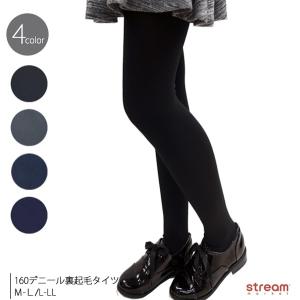 【ゆうパケット3点まで可】タイツ カラータイツレディース 極暖 裏起毛 160デニール相当 防寒 あったか 冬 M-L L-LL