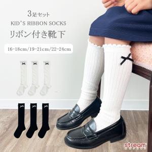 靴下 キッズ ワンピース ONE PIECE 新世界 サンジ スニーカーソックス