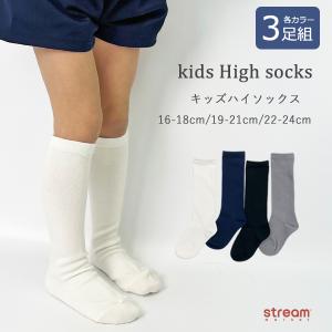 kan様割引専用 ラルフハイソックス 14-16cm 黒紺11足18800円相当 kan様割引専用 ラルフハイソックス 14-16cm 黒紺11足18800円相当 kan