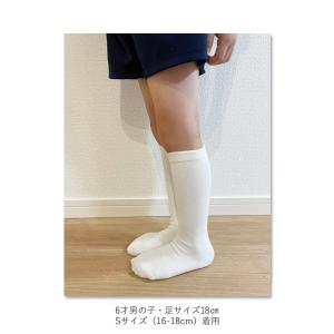 靴下 キッズ ハイソックス 白 黒 紺 男 女...の詳細画像3