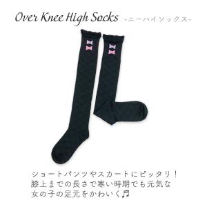 靴下 キッズ ニーハイ ソックス 女 女の子 ...の詳細画像1