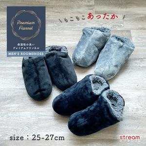 ルームシューズ メンズ 冬 暖かい もこもこ 裏...の商品画像