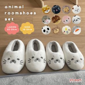 ルームシューズ キッズ スリッパ 暖かい 子供 もこもこ