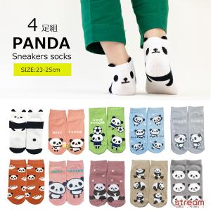 靴下 レディース くるぶし かわいい パンダ スニーカーソックス