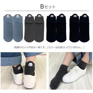 パンダ柄 靴下 レディース 23-25cm 4...の詳細画像5