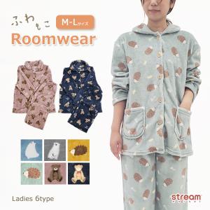 ルームウェア レディース パジャマ 前開き 上下セット 暖かい 冬 可愛い もこもこ 部屋着 長袖 猫 シロクマ ハリネズミ テディベア M L ゆうパケット不可 Ctw230 Stream 通販 Yahoo ショッピング