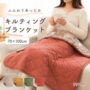 メディカルアース ブランケット 寝具 遠赤外線効果 体調改善機能