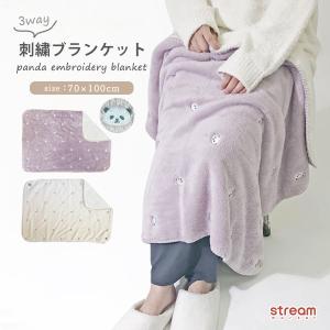 ディズニー ツイステッドワンダーランド』 ひざ掛けブランケット