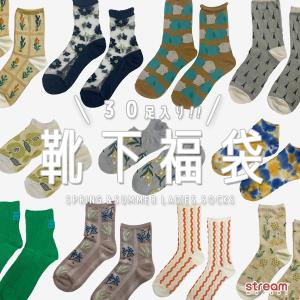 福袋 2026 靴下 レディース セット くるぶし 夏用 春 夏 冷感 クルー丈 5本指 フットカバー ソックス おまかせ 30足組 まとめ買い 23-25cm 送料無料