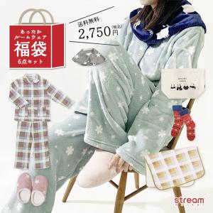 福袋 2023 レディース ルームウェア 冬 暖かい もこもこ 6点 パジャマ 上下セット おやすみマフラー ブランケット スリッパ あったか靴下 トートバッグ 送料無料