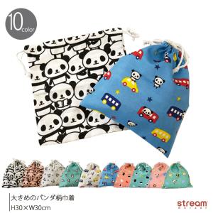 体操服入れ 巾着 給食袋 男の子 女の子 キッズ パンダ