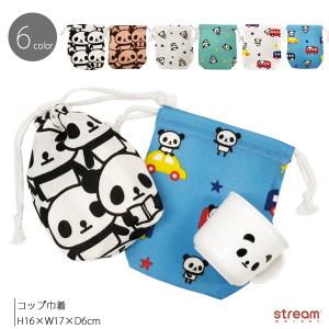 コップ袋 巾着 小物入れ 男の子 女の子 パンダ 給食 かわいい