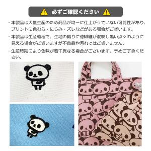 ランチクロス 子供 小学校 幼稚園 保育園 シ...の詳細画像1