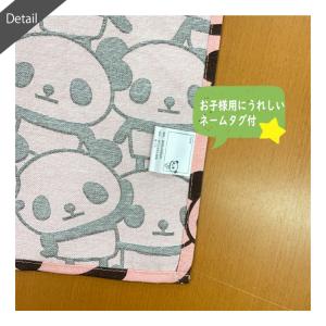 ランチクロス 子供 小学校 幼稚園 保育園 シ...の詳細画像4