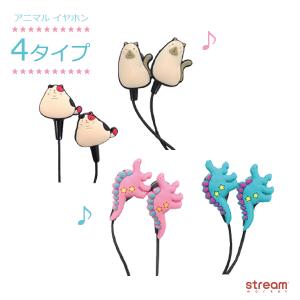 ぽてねこ 商品一覧 Stream 売れ筋通販 Yahoo ショッピング