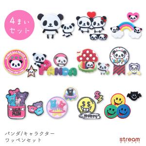 幼稚園 ワッペンのランキングtop100 人気売れ筋ランキング Yahoo ショッピング