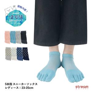 レディーススニーカーソックス ランキングtop80 人気売れ筋ランキング Yahoo ショッピング