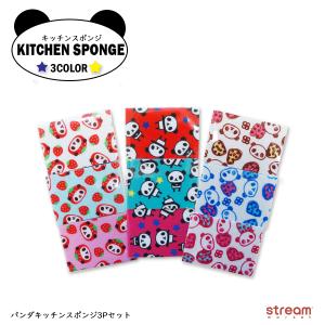 かわいいキッチングッズの商品一覧 通販 Yahoo ショッピング