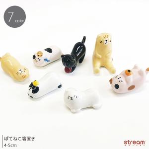 ぽてねこ 商品一覧 Stream 売れ筋通販 Yahoo ショッピング