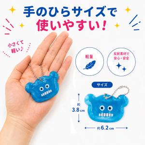 リフレクター キーホルダー 反射 キーチェーン...の詳細画像3