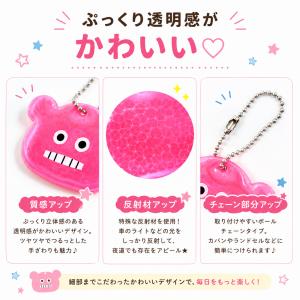 リフレクター キーホルダー 反射 キーチェーン...の詳細画像4