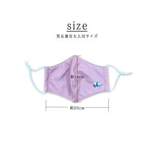 マスク 冷感 ひんやり クール 洗える 手洗い...の詳細画像2