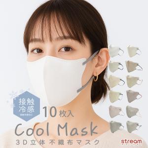 小顔マスク レディース バイカラー 立体マスク 韓国風 血色