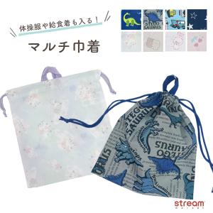 asuka【体操着入れ/シューズ入れ/お道具入れ/ランチョンマット】 asuka【体操着入れ/シューズ入れ/お道具入れ/ランチョンマット