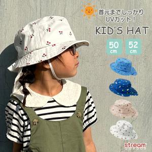 キッズ ハット たれ付き帽子 夏用 50cm 52cm 恐竜柄 車柄 チェリー柄 くま柄 男の子 女の子 日除け帽子 軽量 通気性 通園 外遊び ゆうパケット送料無料