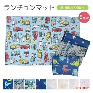 COLORFUL CANDY STYLE（カラフルキャンディスタイル） ランチョン