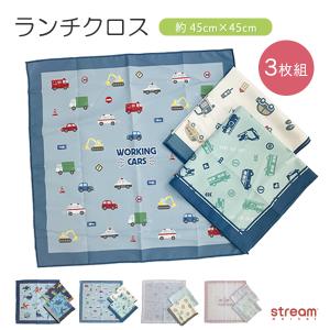 MIKI HOUSE（ミキハウス） mikihouse【ミキハウス】ランチクロスセット