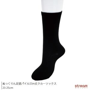 【ゆうパケット3点まで可】靴下 レディース ぬっくりん あったかい 無地 ソックス 足底 パイル クルーソックス 黒 ブラック 23-25cm