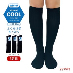 靴下 レディース 黒 セット 夏用 ハイソックス...の商品画像