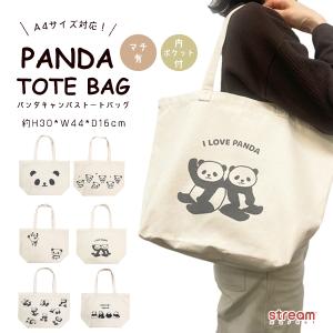 トートバッグ キャンバス 肩掛け レディース パ...の商品画像