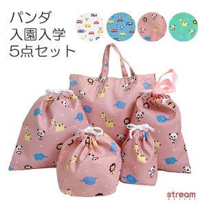 たのつく 入園 入学 4点セット スイマー レッスンバッグ シューズ